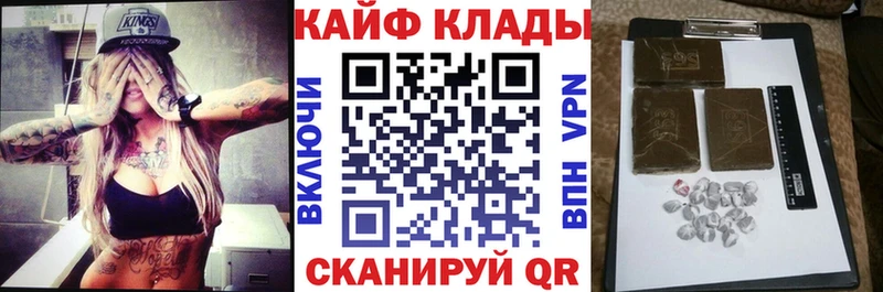 Бутират Вологда