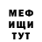 АМФЕТАМИН VHQ Islom Axrorovich