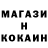 КЕТАМИН ketamine Baby Squid