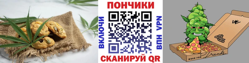 mega ССЫЛКА  Вологда  Canna-Cookies марихуана  купить  сайты 