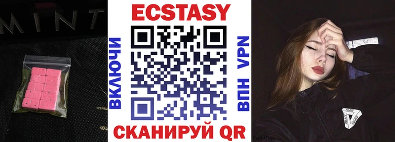 ЭКСТАЗИ 300 mg  Вологда 