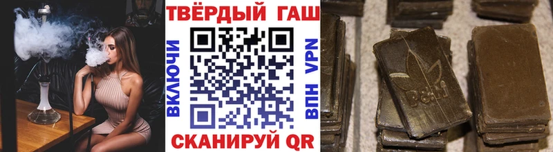 shop какой сайт продажа наркотиков Вологда ГАШ Изолятор