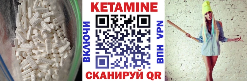 Кетамин VHQ  OMG вход  Вологда 