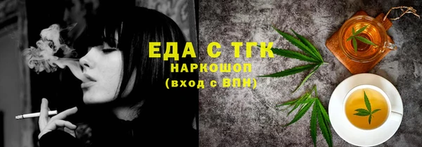 круглые Абинск