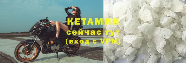кокаин премиум Абаза