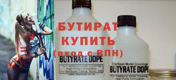 кокаин премиум Абаза
