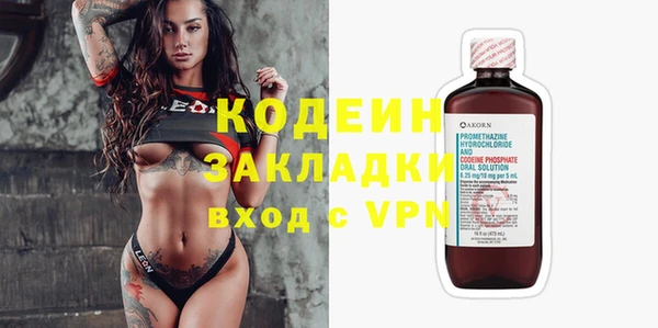 экстази Алексеевка