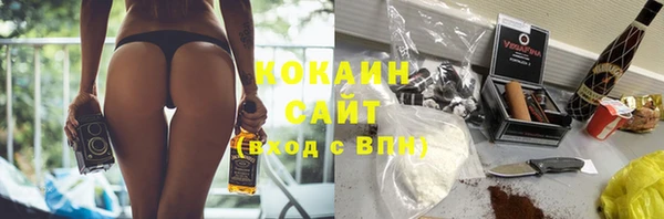 круглые Абинск
