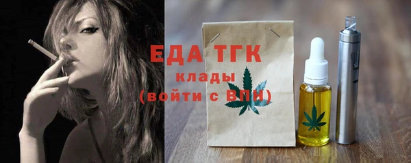 кокаин премиум Абаза