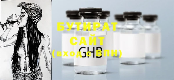 индика Абдулино