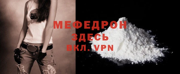 кокаин премиум Абаза