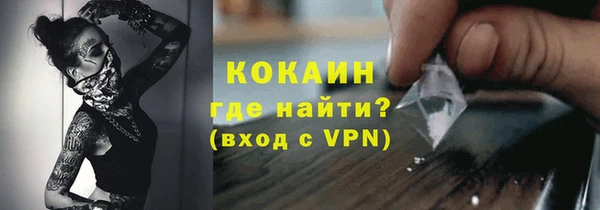 круглые Абинск