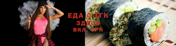 круглые Абинск