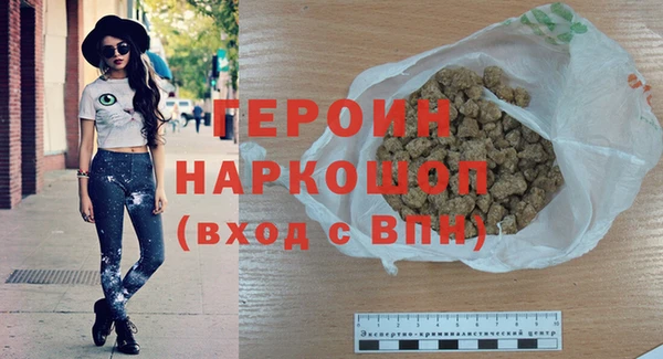 кокаин премиум Абаза