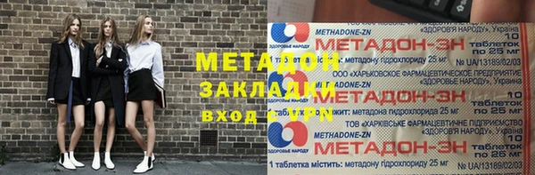 метадон Аркадак