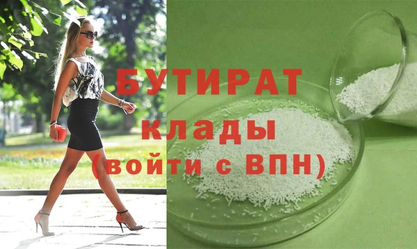 кокаин премиум Абаза
