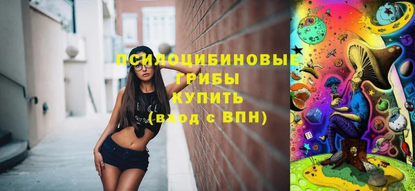 кокаин премиум Абаза