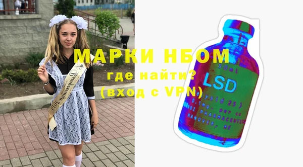 экстази Алексеевка