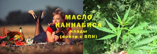 кокаин премиум Абаза