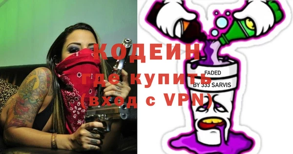 индика Абдулино