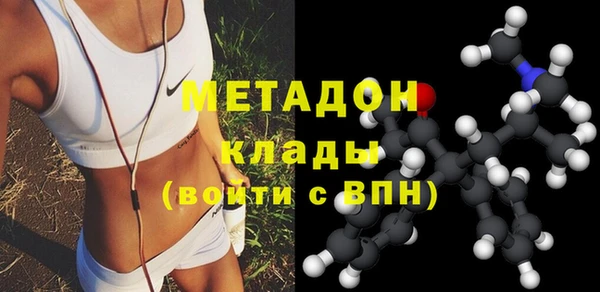 молекула духа Арсеньев