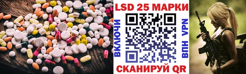 ЛСД экстази кислота Вологда