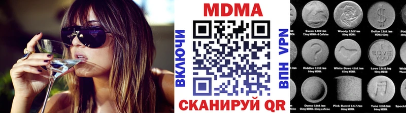 даркнет сайт  Вологда  MDMA Molly 