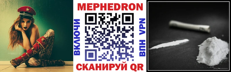 Меф mephedrone  Вологда 