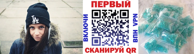 Метамфетамин витя  Вологда 