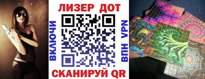Марки 25I-NBOMe 1,8мг  где продают   Вологда 