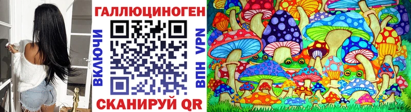 Псилоцибиновые грибы прущие грибы  наркота  Вологда 