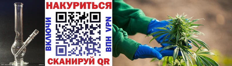МАРИХУАНА VHQ  blacksprut онион  Вологда 